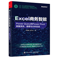 Excel̄(w)ܣPower QueryPower Pivot(sh)(j)ϴģc(zhn)
