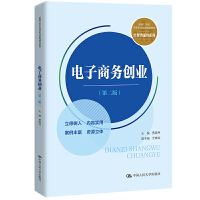 ̄(w)(chung)I(y)ڶ棩¾21o(j)ߵI(y)Ʒ̲ġ(jng)Q(mo)ͨϵͨߵI(y)ʮ塱Ҏ(gu)̲ģ
