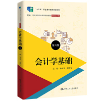 (hu)Ӌ(j)W(xu)A(ch)棩¾21o(j)ߵI(y)Ʒ̲ġؔ(ci)(w)(hu)Ӌ(j)ʮ塱I(y)(gu)Ҏ(gu)̲ģ