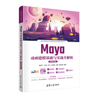 Maya(dng)A(ch)c(sh)(zhn)ȫ