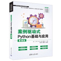 (q)ʽPythonA(ch)c