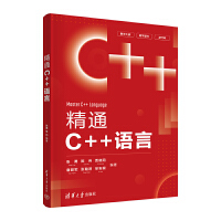 ͨC++Z(y)