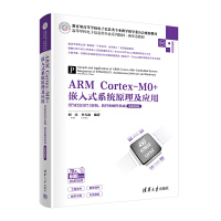 ARM Cortex-M0+Ƕʽϵy(tng)ԭ(yng)áSTM32G071ܘ(gu)ܛӲɣ΢nҕl棩