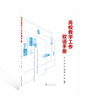 У̌WpZփԣA Practical Chinese- English Book for Universities with International ProgramshӢ