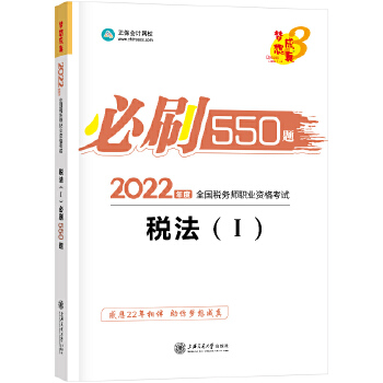 (w)2020̲  ˢ550} A(hu)Ӌ(j)W(wng)У 