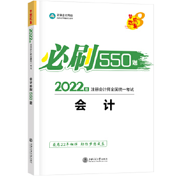  2021עԕ(hu)Ӌ(j)ˢ550}-(hu)Ӌ(j)  ٷ̲o(do) 2021CPA̲ cpa