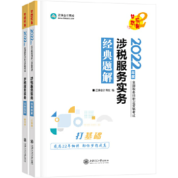  (w)2022̲o(do) 涐(w)(sh)(w) (jng)} Ӌ(j)W(wng)У 