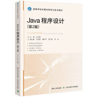 JavaO(sh)Ӌ(j)2棩