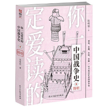 һxЇ(gu)(zhn)(zhng)ʷ峯