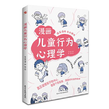  (hu)ͯОW(xu)(hu)DһͶ׌pJ(rn)֪ÿNО飩
