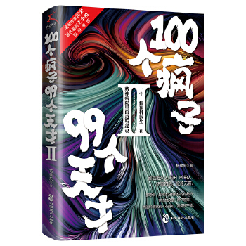 10099.һt(y)ھԺħҊƪ ߡסС]