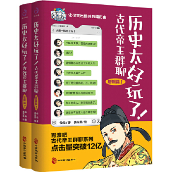vʷ̫ŴȺ.Ƴ12+峯+bȫ4(c)һӽY(ji)R(sh) (tng)һ˽vʷvʷԭ(li)