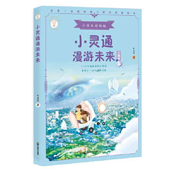  С`ͨδ(li) СW(xu)L䛡С`ͨδ(li)С`ͨδ(li)꼉(j)СW(xu)x(sh)Ŀδ(li)ϺӈD