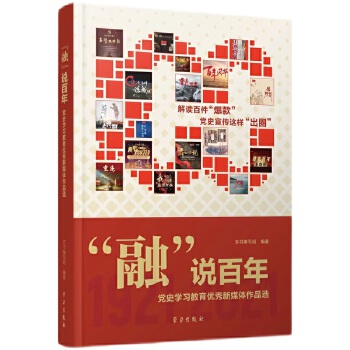  ڡf꣺hʷW(yu)ýwƷx