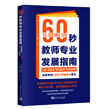  60̎(zhun)I(y)l(f)չָϣo̎239(g)m(x)L(zhng)h(xi)oߵġ֮(sh)I(lng)|(zh)ĳm(x)(zhun)I(y)l(f)չ