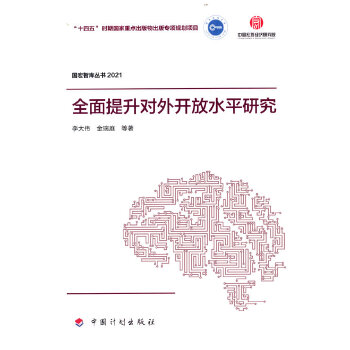  (gu)ǎ(k)(sh)2021ȫ(du)_(ki)ˮƽо
