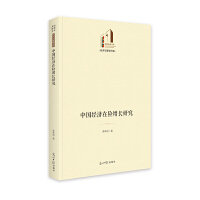 Ї(gu)(jng)(j)U(xin)L(zhng)о