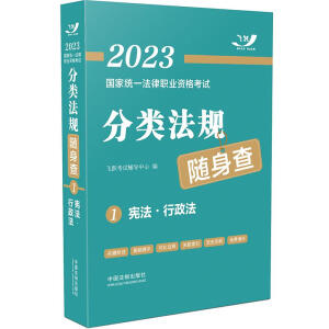 2023(gu)ҽy(tng)һI(y)YԇҎ(gu)S顪2023wS淨Ҏ(gu)S顿