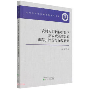 r(nng)˿D(zhun)Ʊ»r(nng)Чĸۙu(png)r(ji)cо