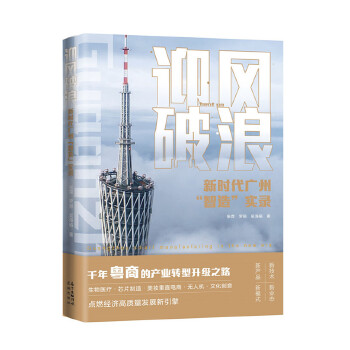 ӭL(fng)ˣr(sh)Vݡ족(sh)䛣ǧꡰ̡I(y)D(zhun)֮·t(y)оƬӛo˙C(j)Ļ(chung)⣩
