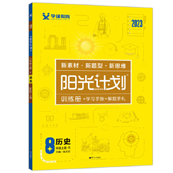  2023ꖹӋ꼉vʷσ˽̰ͬvʷპ(yu)Ӗ(xn)nrI(y)Ԫ(f)(x)o(do)Y