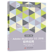 Adobe  Illustrator CC 2018ܛ(yng)
