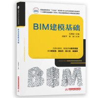 BIMA(ch)