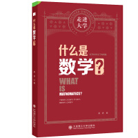((xing)Ŀ2)ʲôǔ(sh)W(xu)