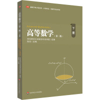 ߵȔ(sh)W(xu)£ڶ棩mϢӋ(j)C(j)W(xu)I(y)