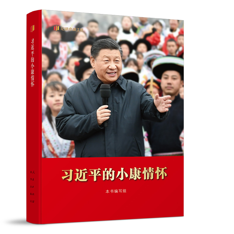 eЇɫx ȫ潨O(sh)xF(xin)ҶF(tun)Y(ji)^Їa(chn)hڶʮȫϵĈ棨ƽb