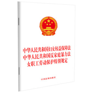 A񹲺͇DŮ(qun)汣Ϸ   A񹲺͇ͥ Ůڄӱo(h)؄eҎ(gu)