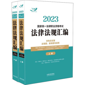 2023ҽy(tng)һI(y)YԇɷҎ(gu)Rpɫ(yng)ԇ棩ȫɃ(c)2023wSҎ(gu)