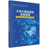 W(xu)ӋC(j)A(ch)̳̣Windows10+Office2019