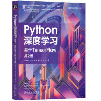 PythonȌW(xu)(x)TensorFlow2棩NTensorFlowI(lng)J(rn)(bio)(zhn)20аl(f)(jng)(yn)AI׫ԔTensorFlowȌW(xu)(x)ȫ֪R