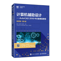 ӋC(j)oO(sh)ӋAutoCAD 2018İA(ch)̳̣΢n棩5棩