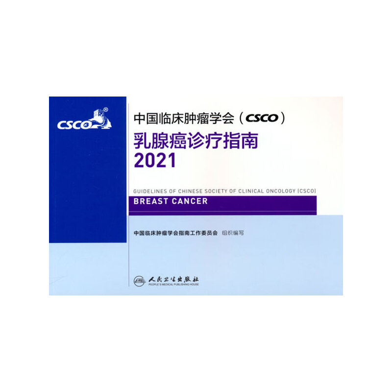 ЇR[W(xu)(hu)CSCOٰ\ָ2021