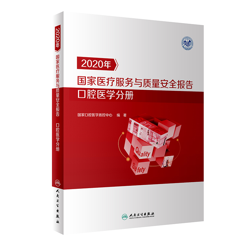 2020t(y)c|ȫ桤ǻt(y)Wփ