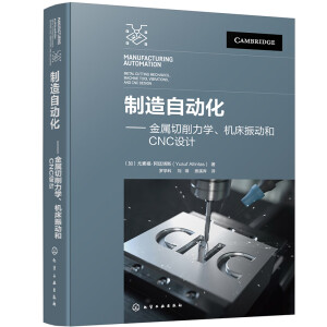 Ԅ(dng)W(xu)C(j)(dng)CNCO(sh)Ӌ(j)