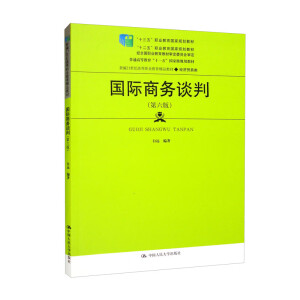 H̄(w)ՄУ棩¾21o(j)ߵI(y)Ʒ̲ġ(jng)Q(mo)ʮ塱I(y)Ҏ(gu)̲ ʮ塱I(y)Ҏ(gu)̲ (jng)ȫI(y)̲ίTͨߵȽʮһ塱ҼҎ(gu)̲ģ