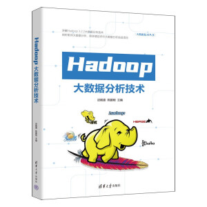Hadoop(sh)(j)g