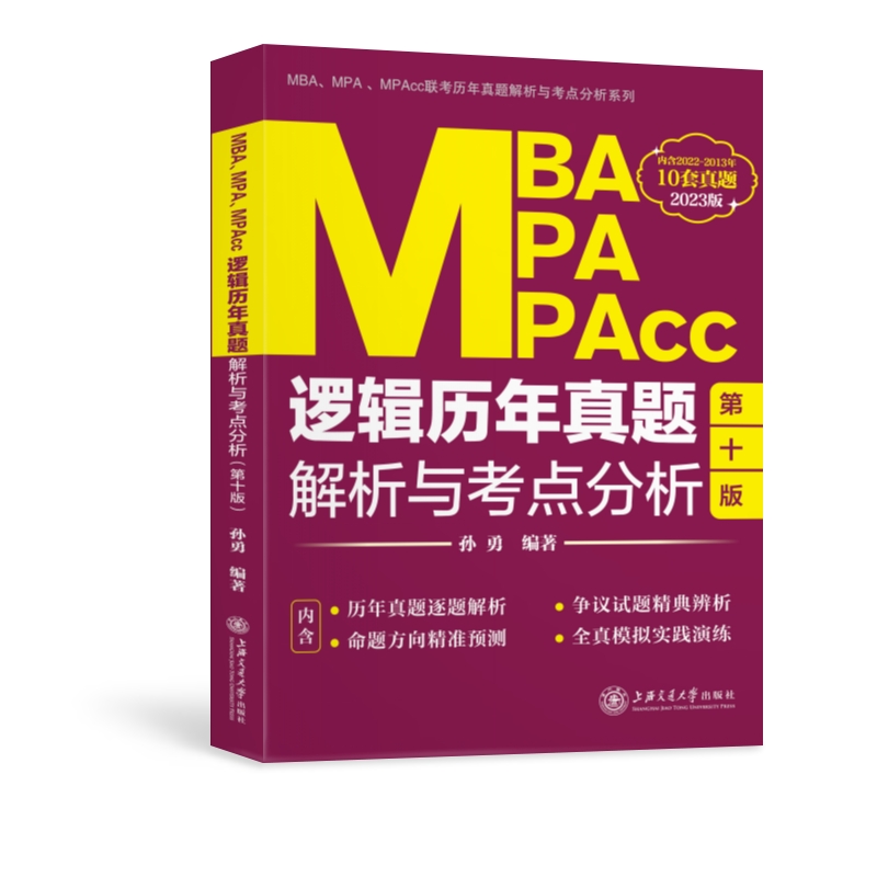 MBAMPAMPAcc߉݋v}cc2023棩