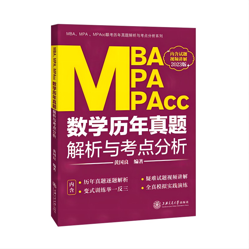 MBAMPAMPAcc(sh)W(xu)v}cc2023棩