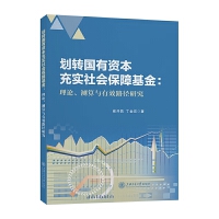  D(zhun)(gu)Y䌍(sh)(hu)ϻՓy(c)cЧ·о
