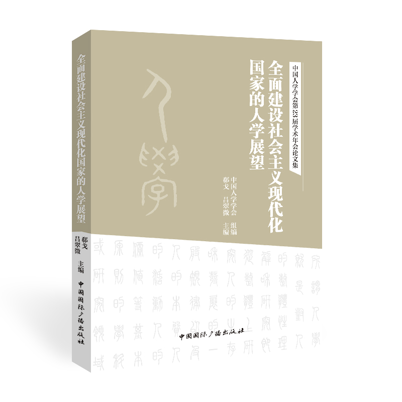 ȫ潨OxF(xin)ҵˌWչ