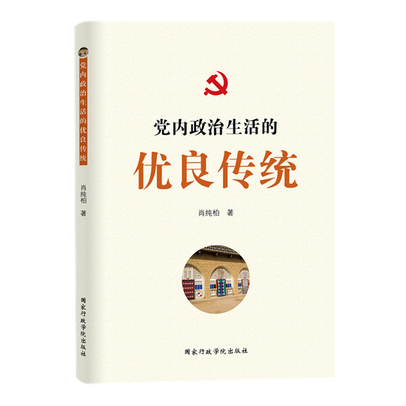 h(ni)ă(yu)y(tng)ͻЇ(gu)a(chn)hh(ni)ġh԰˵¡ͬ־֮Ă(g)ءԼvʷ(jng)(yn)