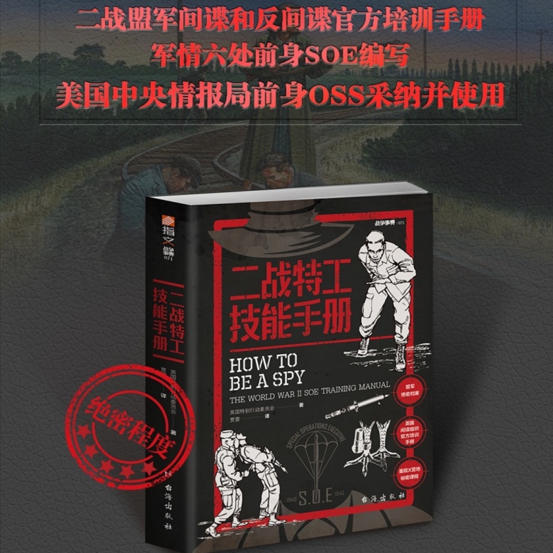 (zhn)عփ ָĈDƷ Ӣ؄eЄίT(zhn)܊gՙͷgՙٷӖփ܊̎ǰSOE