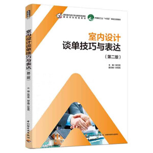 ҃(ni)O(sh)Ӌ(j)Մμc_(d)ڶ棩(҃(ni)O(sh)Ӌ(j)(zhun)I(y)̌W(xu)YԴ(k)O(sh)(xing)Ŀ׽̲ģ