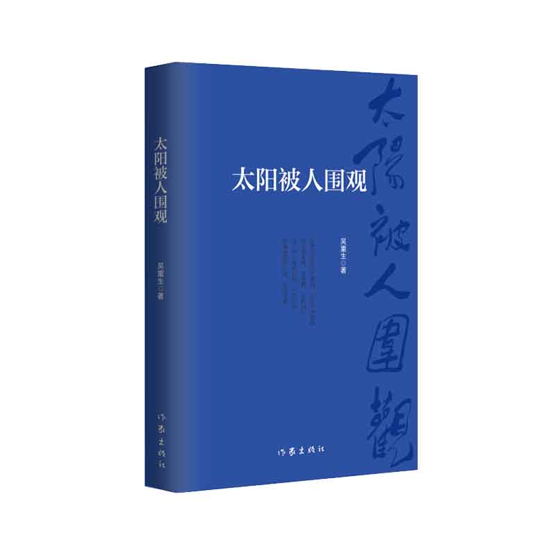 ̫ꖱˇ^Ԋݻֺ⾳䣬xĘȤڰl(f)F(xin)˼
