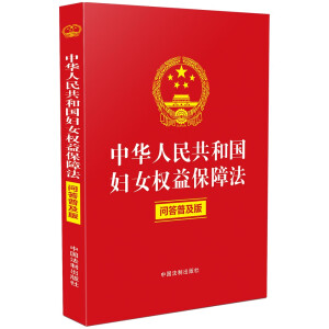 A񹲺͇DŮ(qun)汣Ϸռ棩ͰշP(gun)(lin)Ҏ(gu)