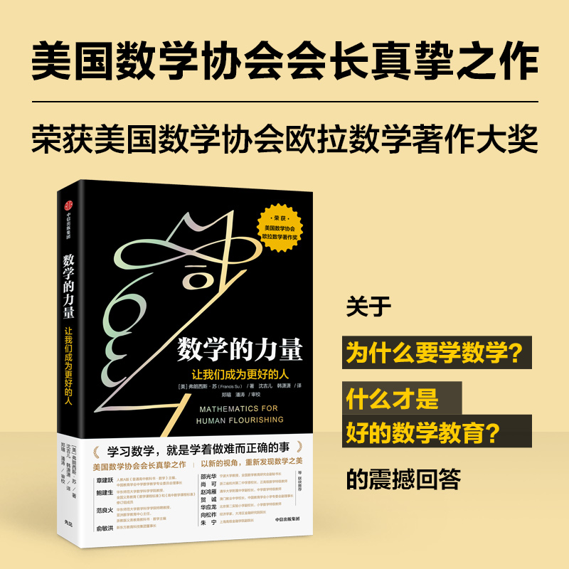 ](sh)W(xu)׌҂ɞõˣP(gun)ڞʲôҪW(xu)(sh)W(xu)𺳻شLώͺֵһx